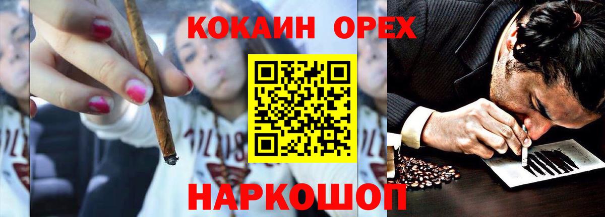 Cocaine 99% Хабаровск
