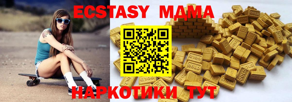 Ecstasy Punisher Хабаровск