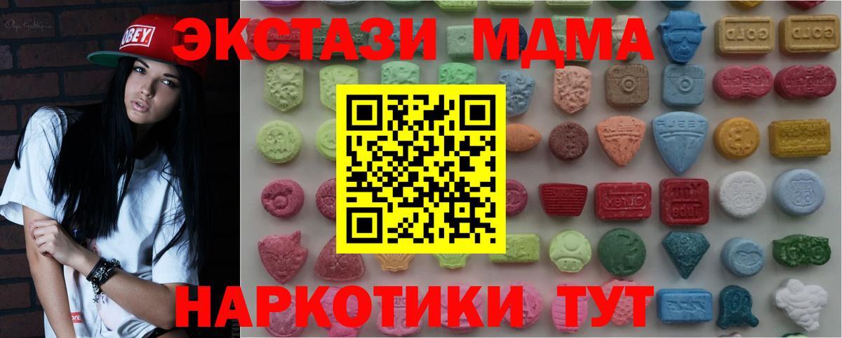 Мефедрон   ГАШ  Хабаровск  Cocaine  ГАШИШ  Вход с VPN  Бошки Шишки 
