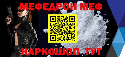MDMA Можайск
