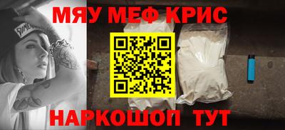 соль ск Можга