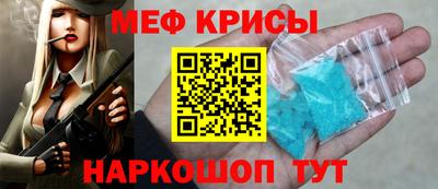 MDMA Можайск