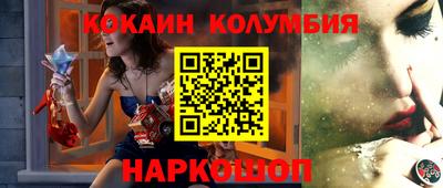соль ск Можга