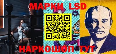 соль ск Можга