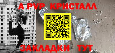 соль ск Можга