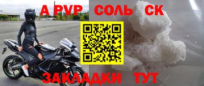 MDMA Можайск