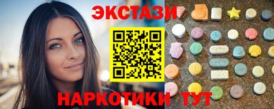 MDMA Можайск