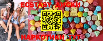 MDMA Можайск