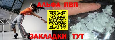 соль ск Можга