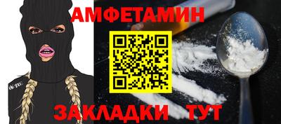 соль ск Можга