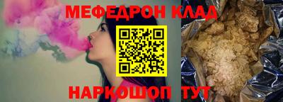 MDMA Можайск