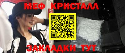 соль ск Можга