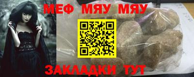 MDMA Можайск