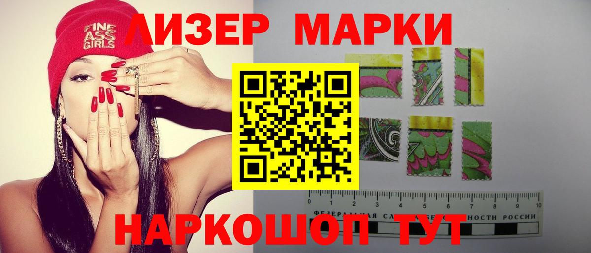 ЛСД экстази ecstasy  LSD-25 экстази кислота  Лсд 25 экстази  Хабаровск  Вход с VPN 