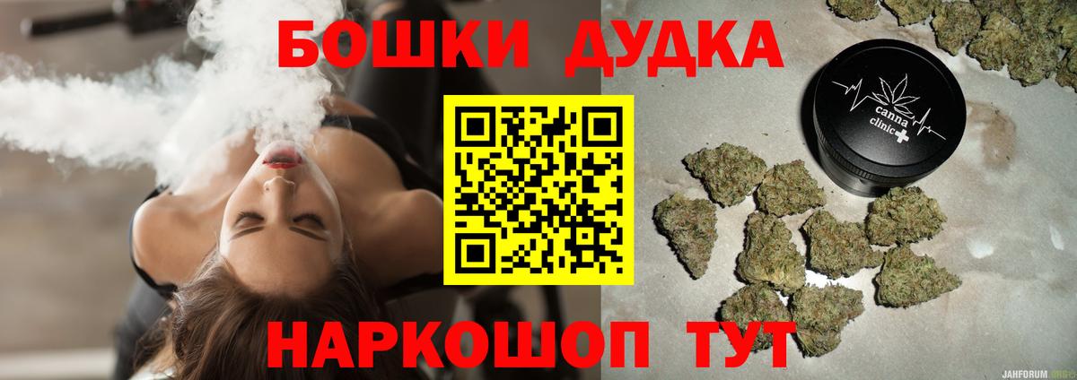 Шишки марихуана AK-47  МАРИХУАНА планчик  Вход с VPN  Хабаровск  Канабис THC 21% 
